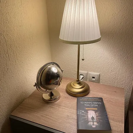 Mariposa Афитос